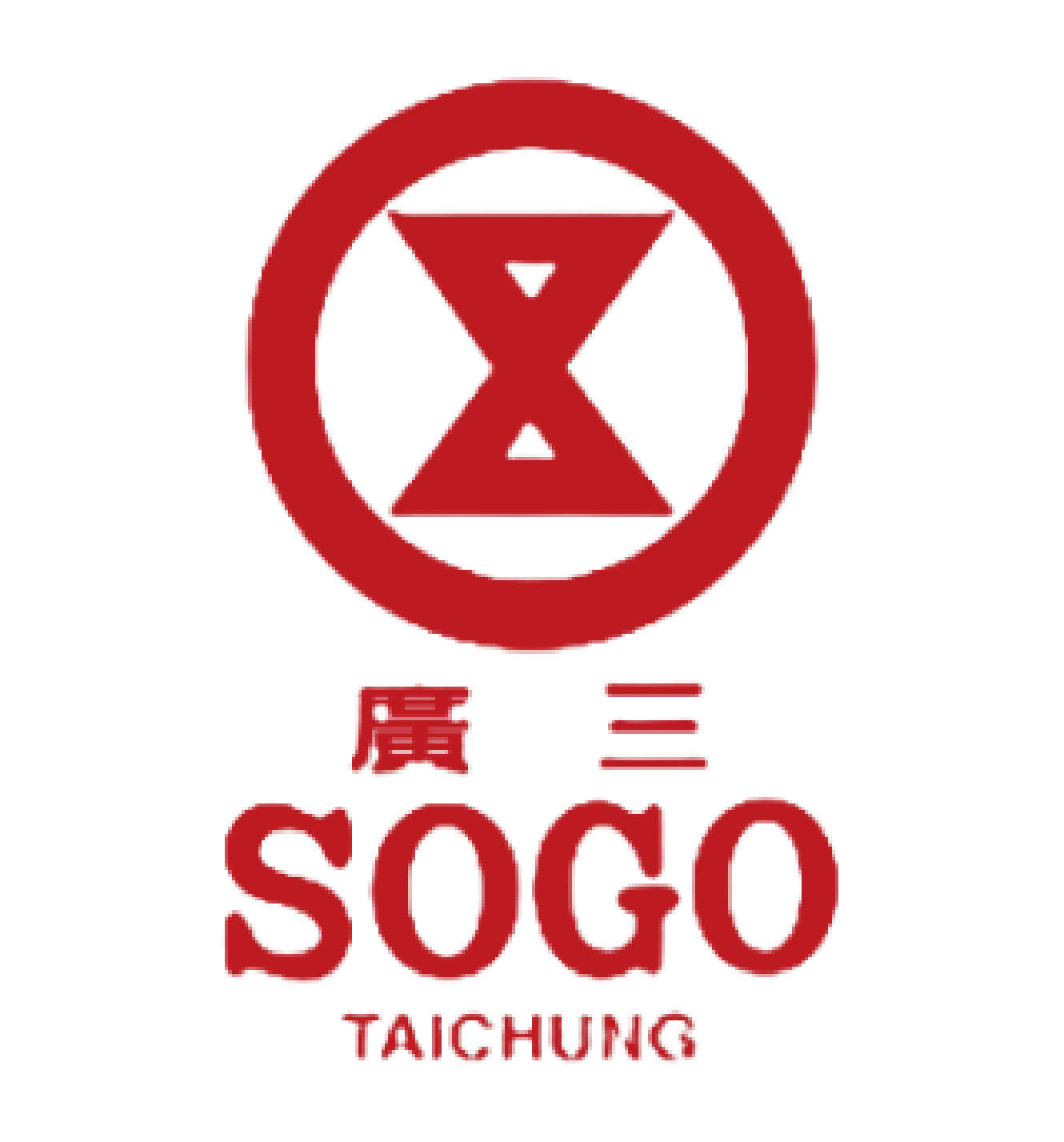 第一崇光國際開發股份有限公司（廣三SOGO）